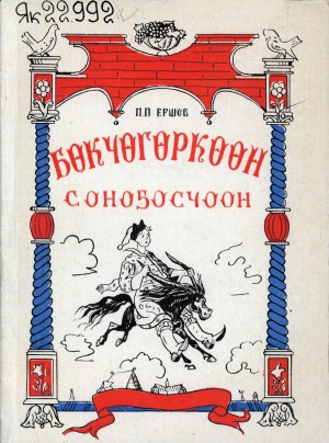 Обложка