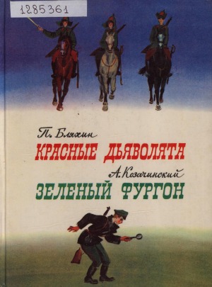 Обложка