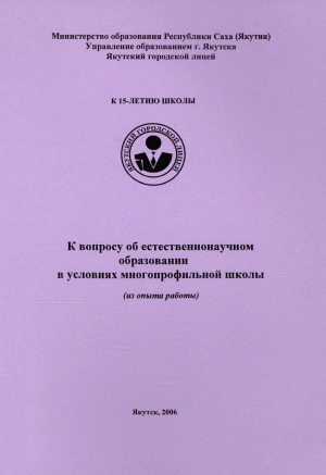 Обложка