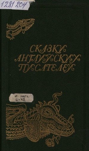 Обложка
