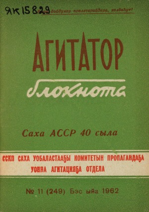 Обложка
