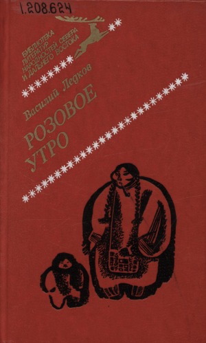 Обложка