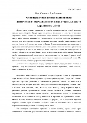 Обложка