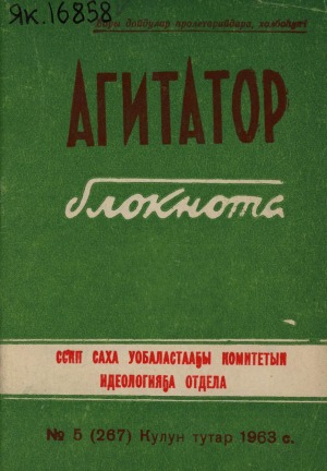 Обложка