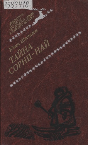 Обложка