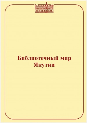 Обложка