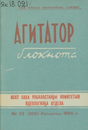 Обложка