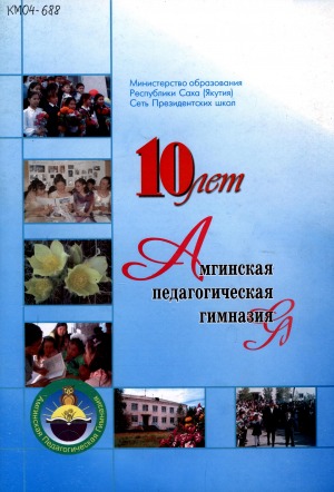 Обложка