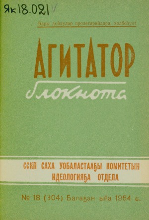 Обложка