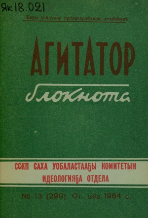 Обложка