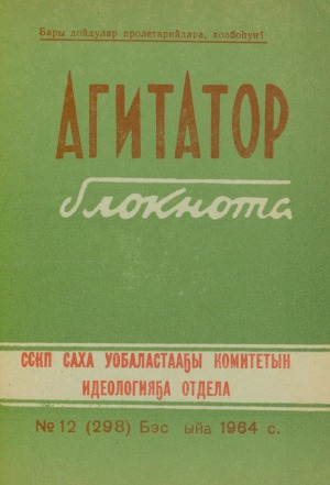 Обложка
