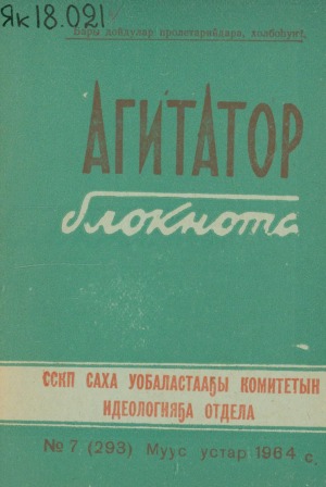 Обложка
