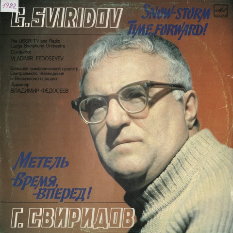 Обложка