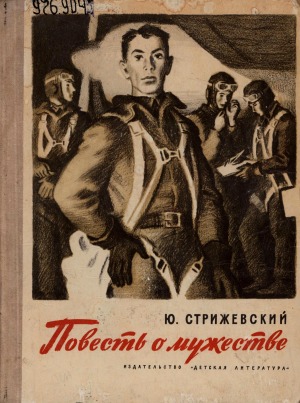 Обложка