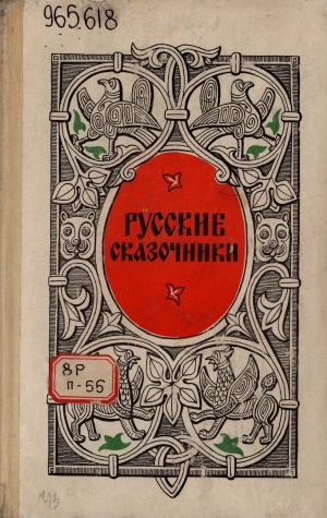 Обложка
