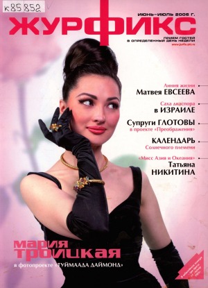 Обложка