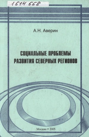 Обложка