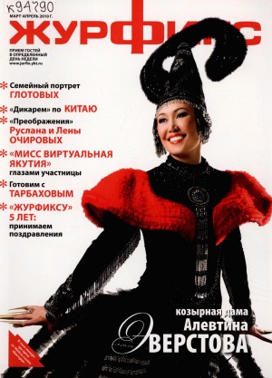 Обложка
