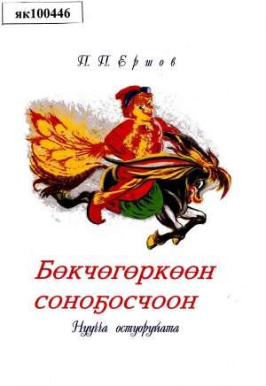 Обложка