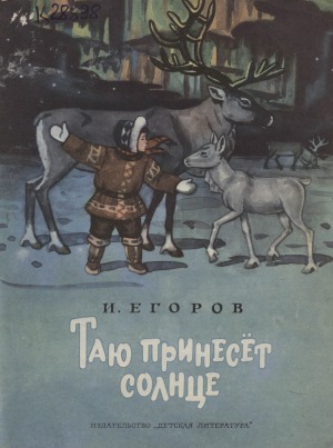 Обложка