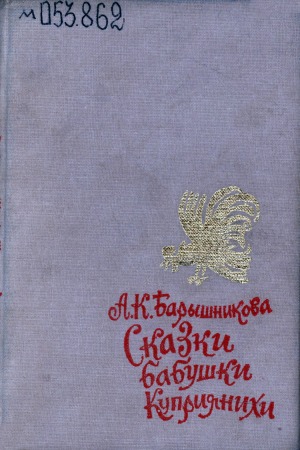 Обложка