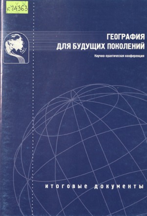 Обложка