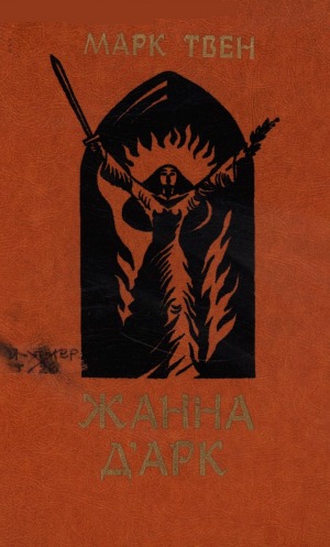 Обложка