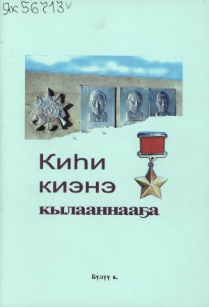 Обложка