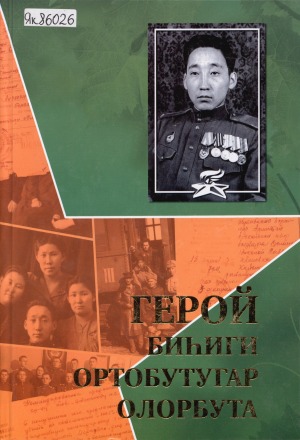 Обложка