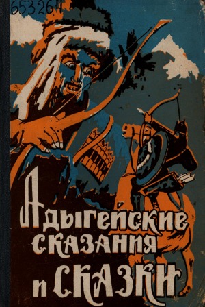 Обложка