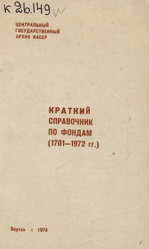Обложка
