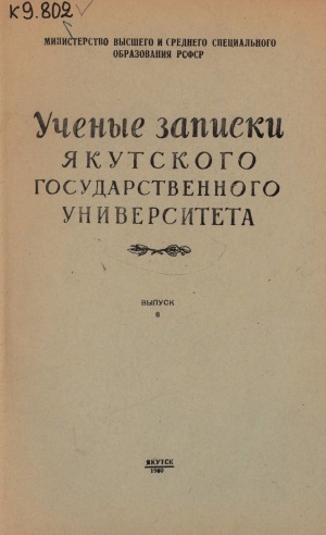 Обложка