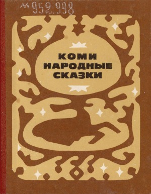 Обложка