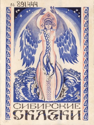 Обложка