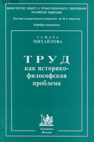 Обложка