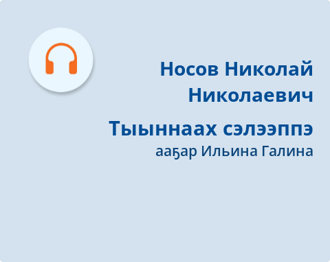 Обложка
