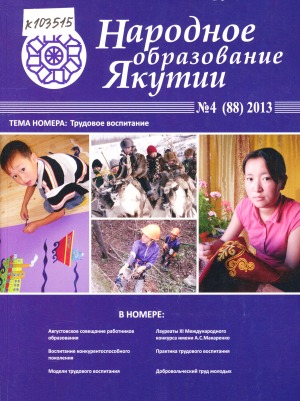 Обложка
