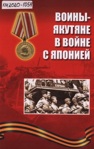 Обложка