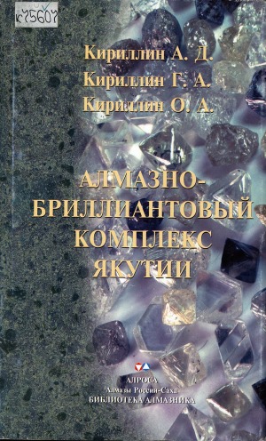 Обложка