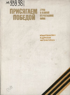 Обложка