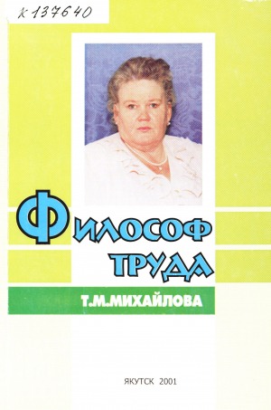 Обложка