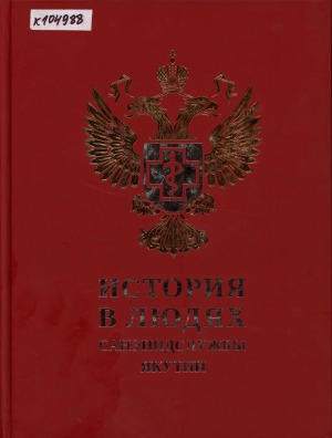 Обложка