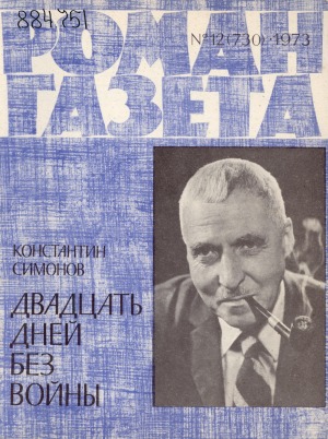 Обложка