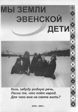 Обложка