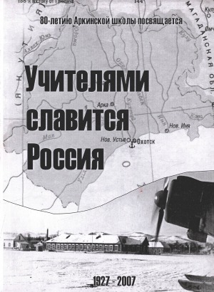 Обложка