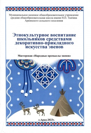 Обложка