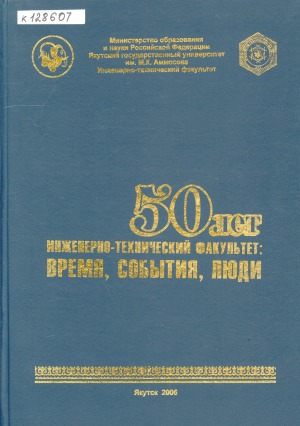 Обложка