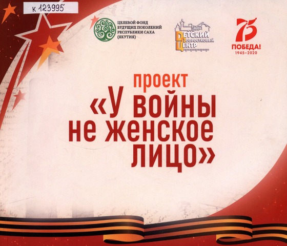Обложка