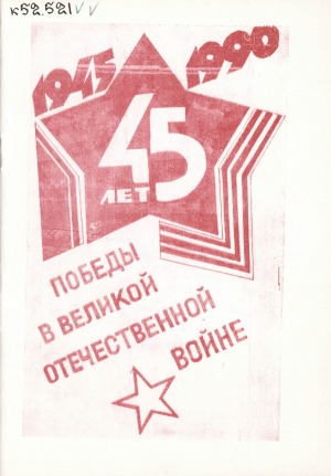 Обложка