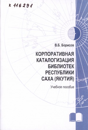 Обложка